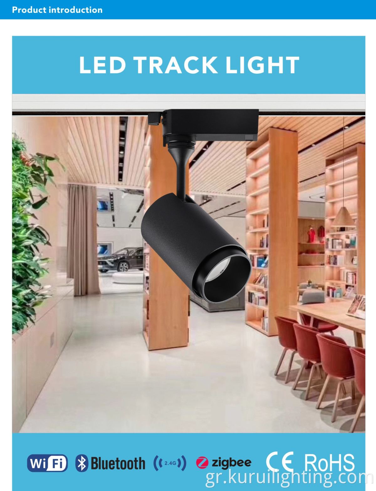 10W Modern LED Track Light